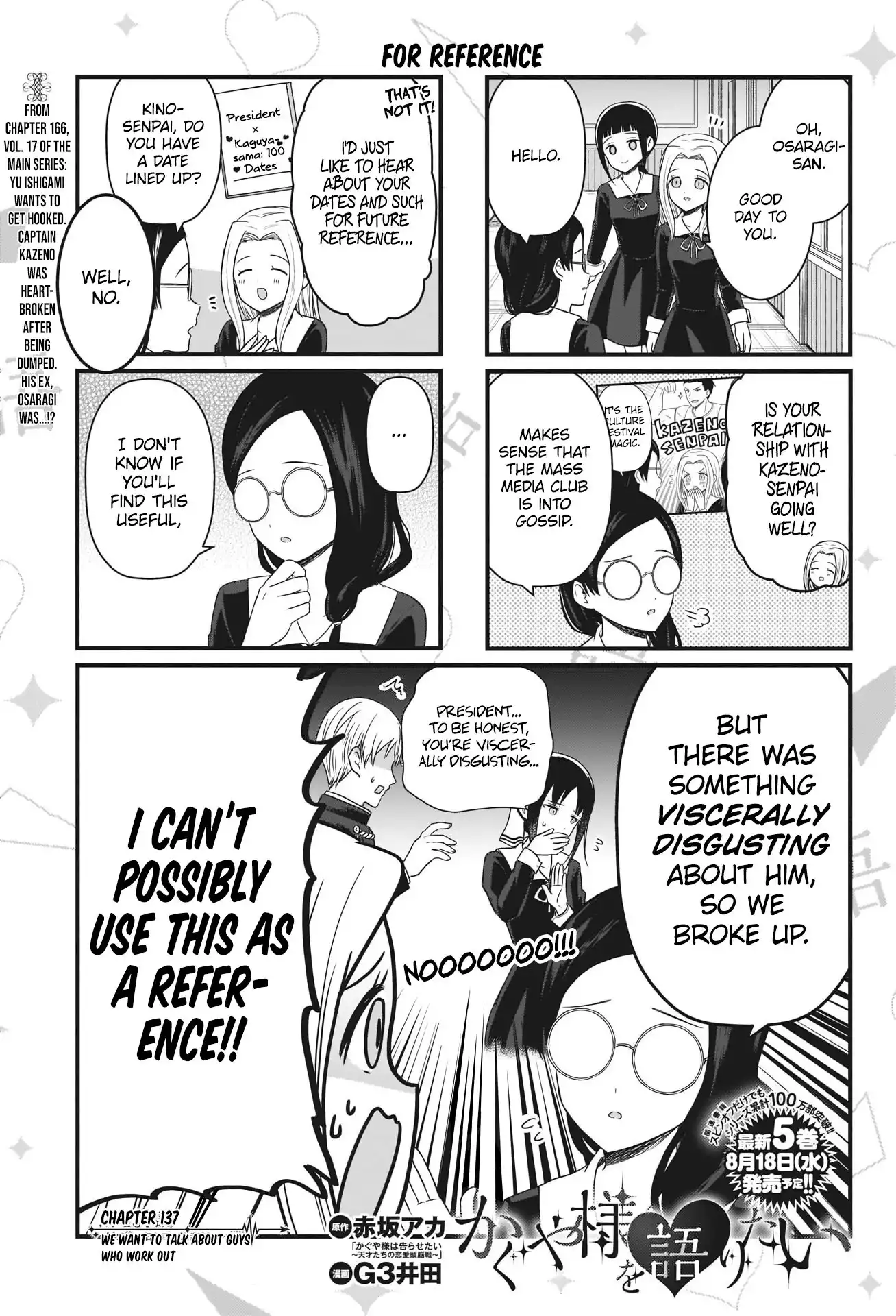 We Want To Talk About Kaguya Chapter 137 2